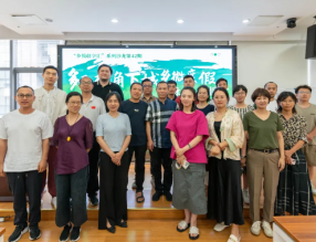 跨界鏈接，共創共建|“鄉悅創享匯”系列沙龍第42期圓滿落幕，精彩聚焦！