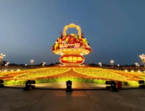 增花添彩迎國(guó)慶 | 這些城市的立體花壇太驚艷！