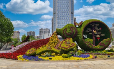 《如意聊城  福祿如?！?>
</div>
<div   id=