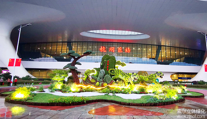 45 2020年9月浙江杭州火車東站國慶綠雕項目”虎跑夢泉“-熊總不外宣 (3).jpg