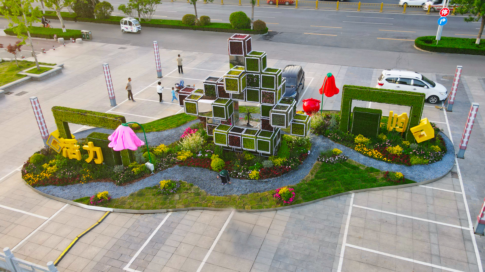 “新聊城 新展望”四大立體景觀作品助力公園城市建設