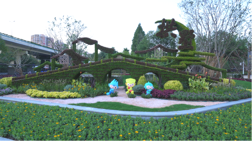 《拱辰迎月》——杭州亞運主題綠雕